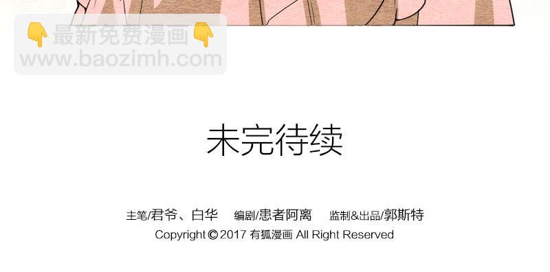 【第09话】求救-第9话