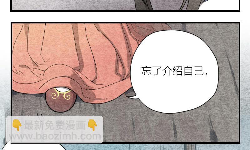 【第09话】求救-第9话