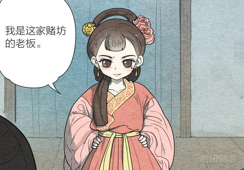 【第09话】求救-第9话