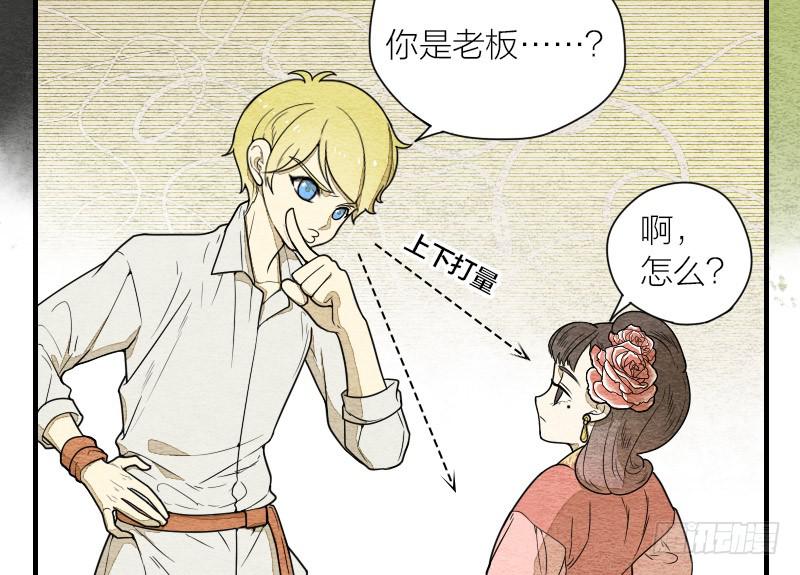 【第09话】求救-第9话