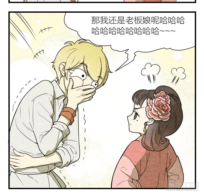 【第09话】求救-第9话