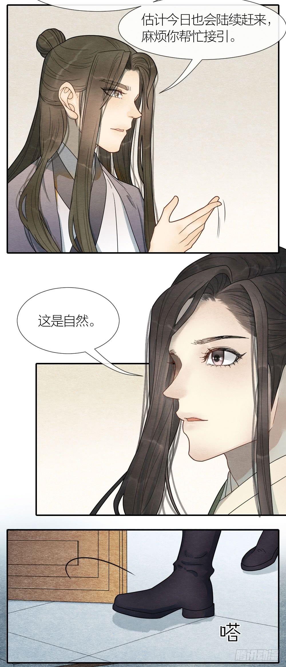 没想到你晚上居然是这副模样-第89话