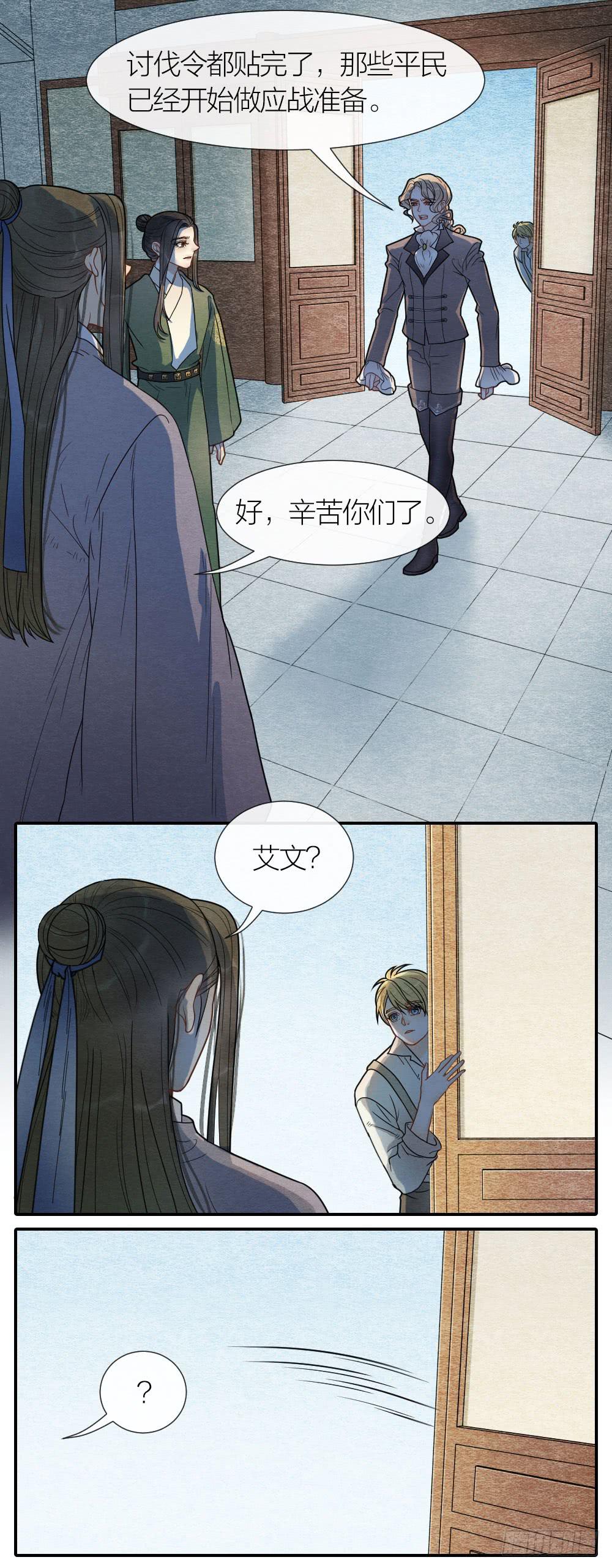 没想到你晚上居然是这副模样-第89话