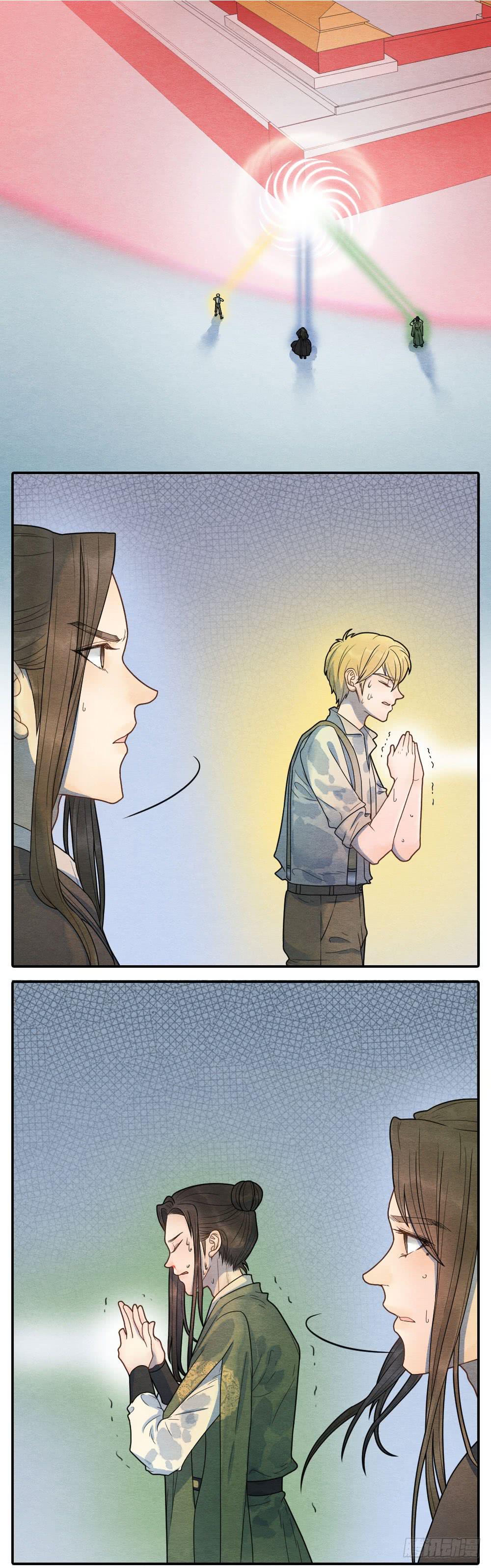 年轻人这么快就不行了？-第91话