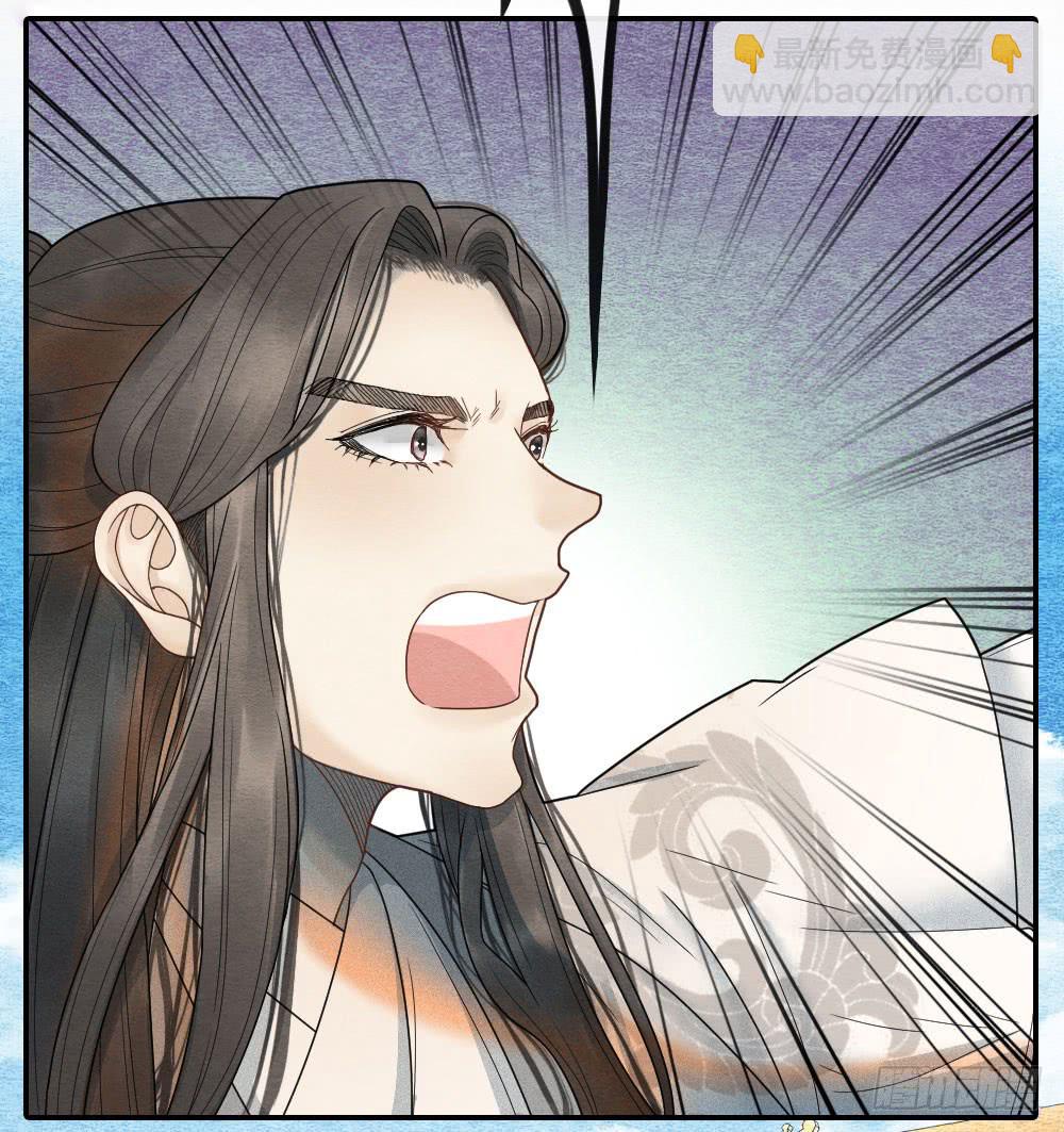年轻人这么快就不行了？-第91话