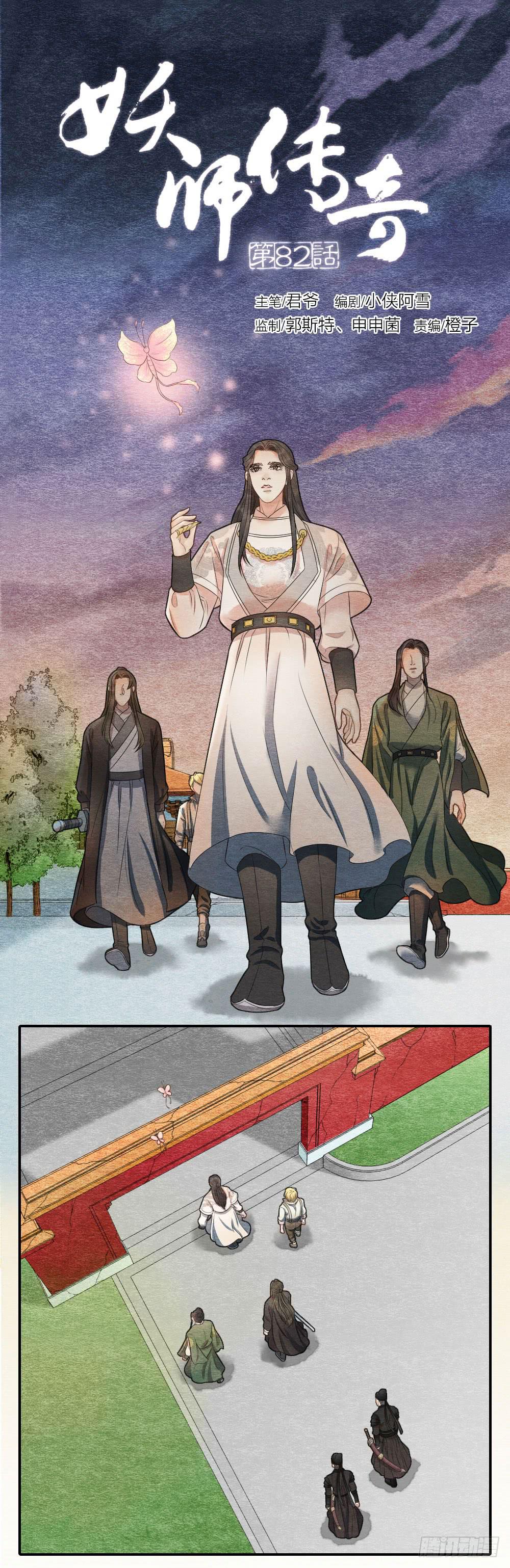 太刺激了！一场密室激战-第93话
