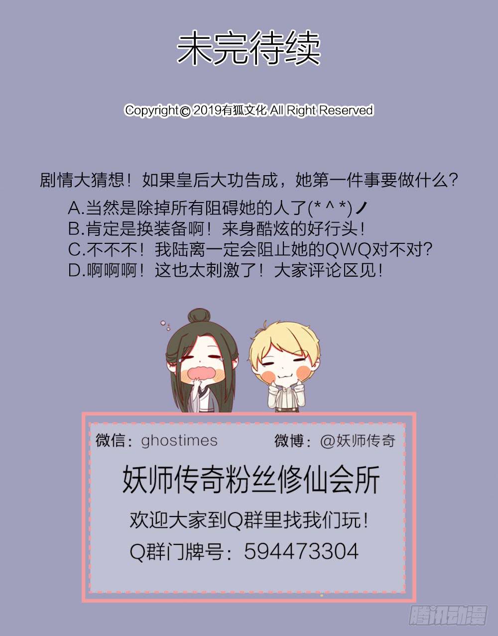 太刺激了！一场密室激战-第93话
