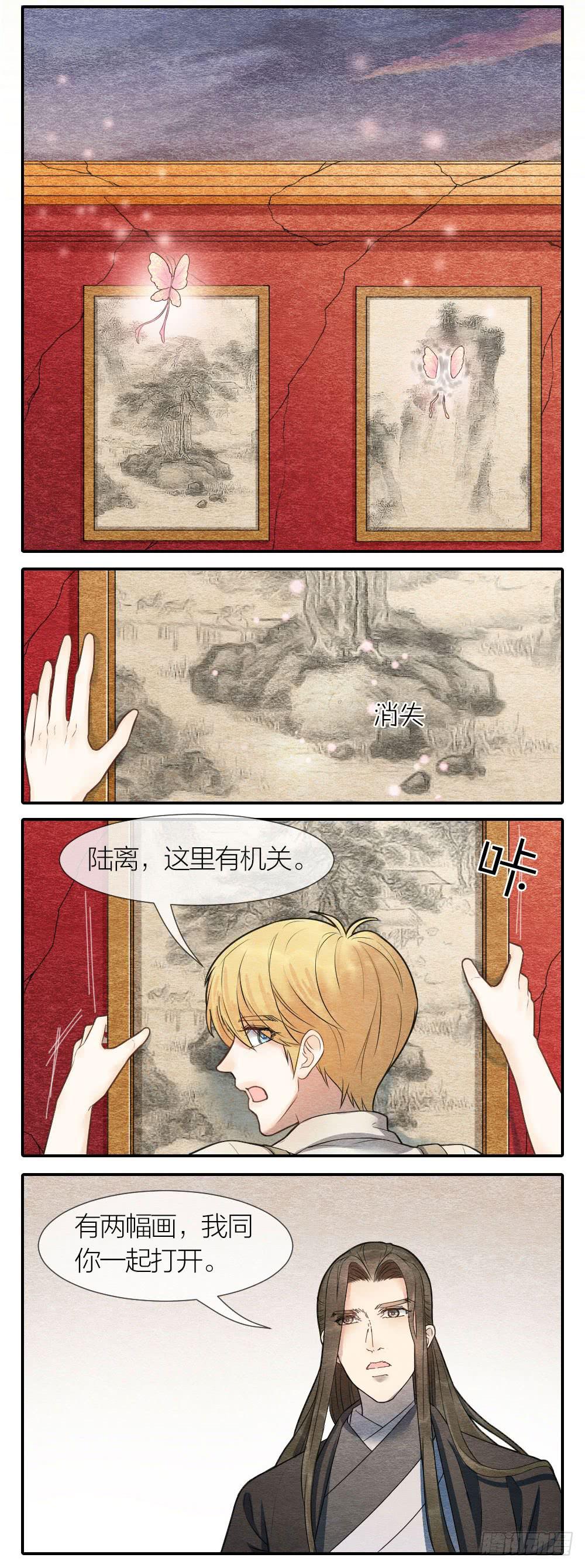 太刺激了！一场密室激战-第93话