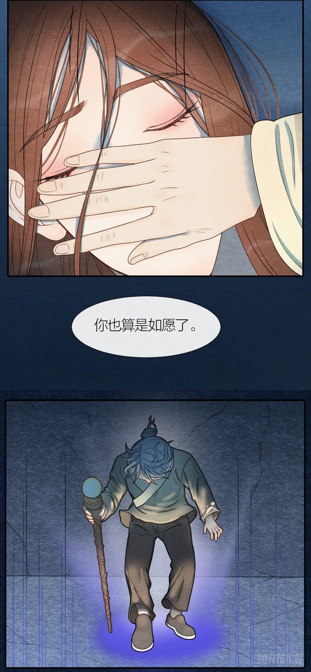 原来这一切，命运早已注定-第95话