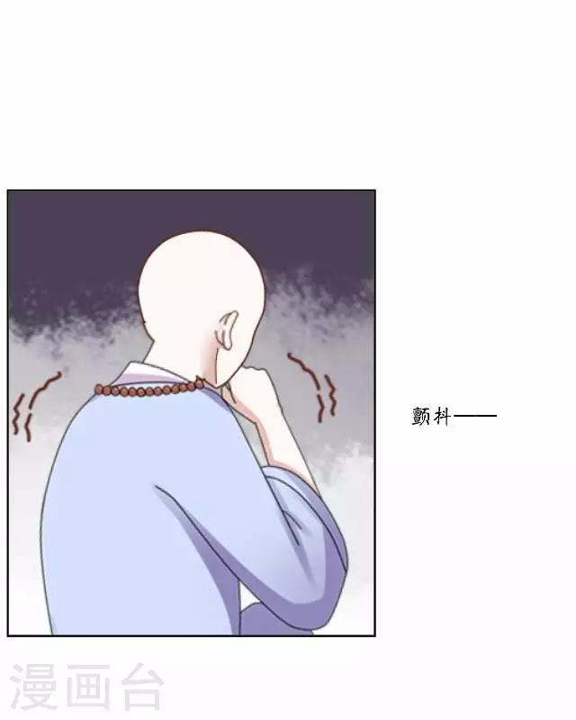 第1话 林中初遇-第1话