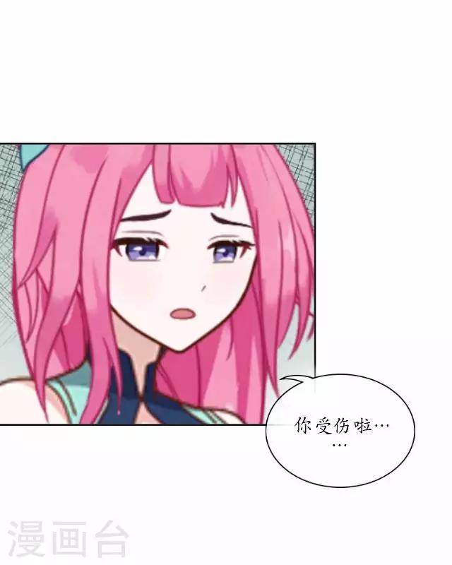第1话 林中初遇-第1话
