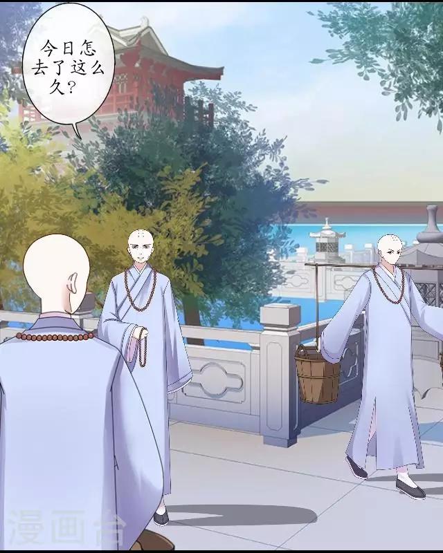 第1话 林中初遇-第1话