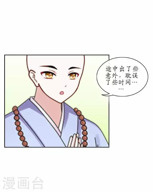 第1话 林中初遇-第1话