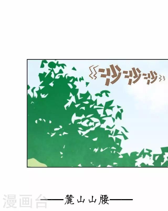第1话 林中初遇-第1话