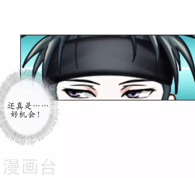 第11话 城中遇捉妖师-第11话