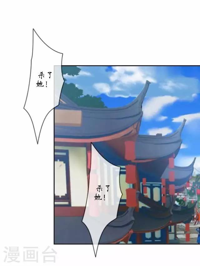 第11话 城中遇捉妖师-第11话