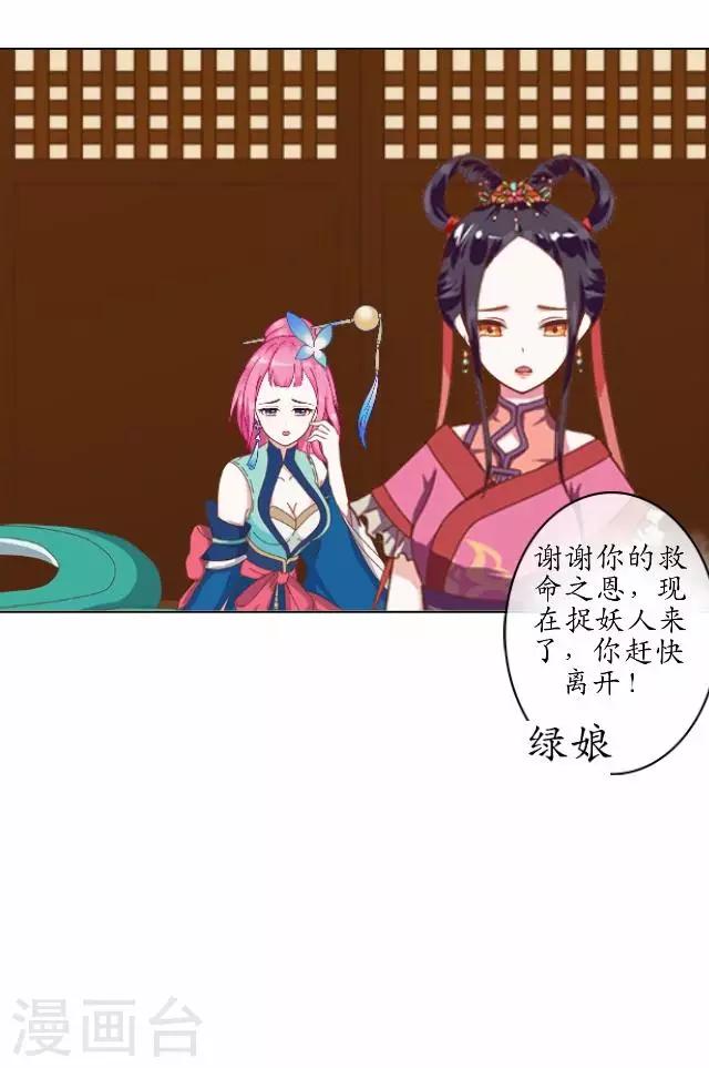 第13话 白云生气-第13话