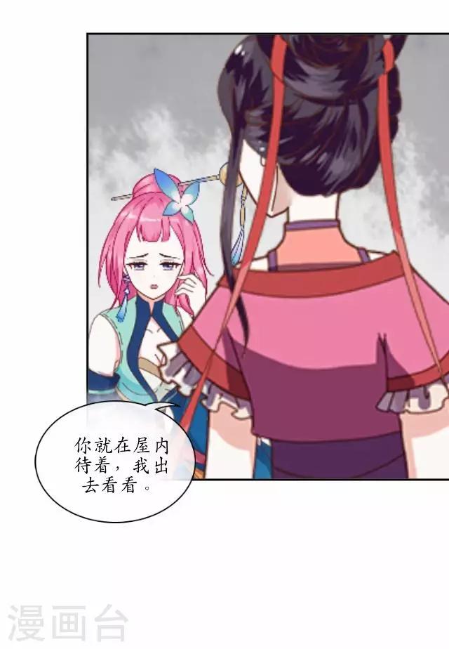 第13话 白云生气-第13话