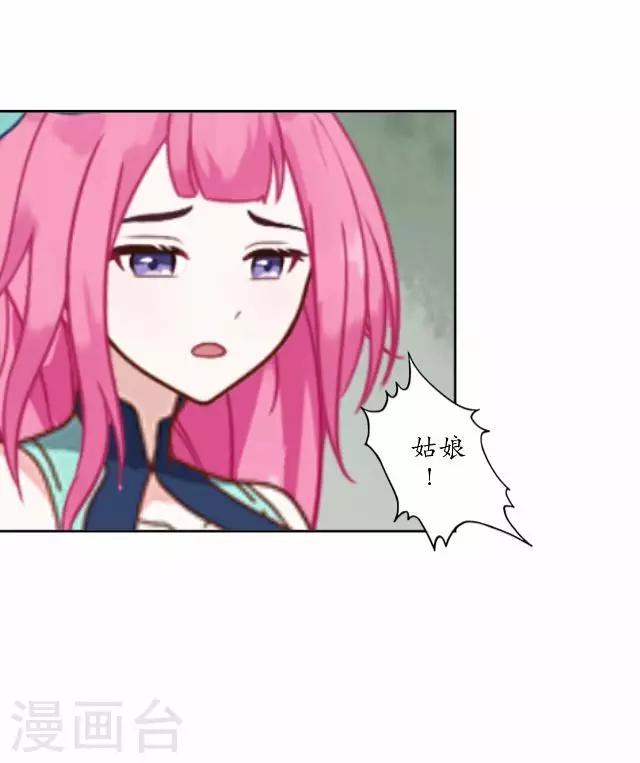 第13话 白云生气-第13话