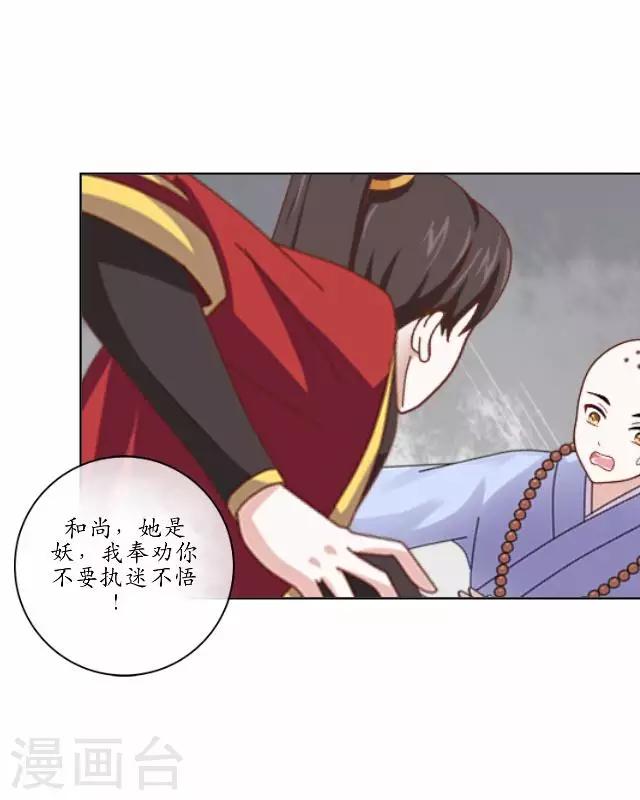 第13话 白云生气-第13话