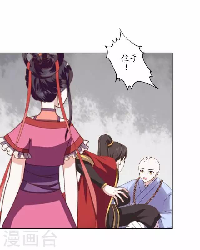 第13话 白云生气-第13话