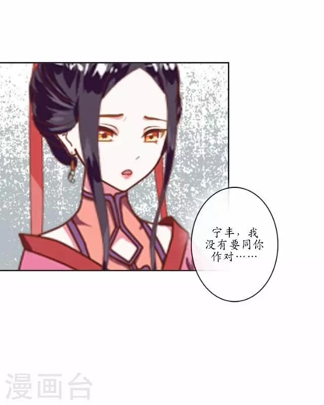 第13话 白云生气-第13话