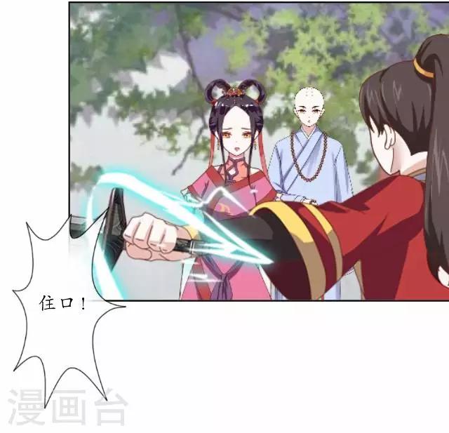 第13话 白云生气-第13话