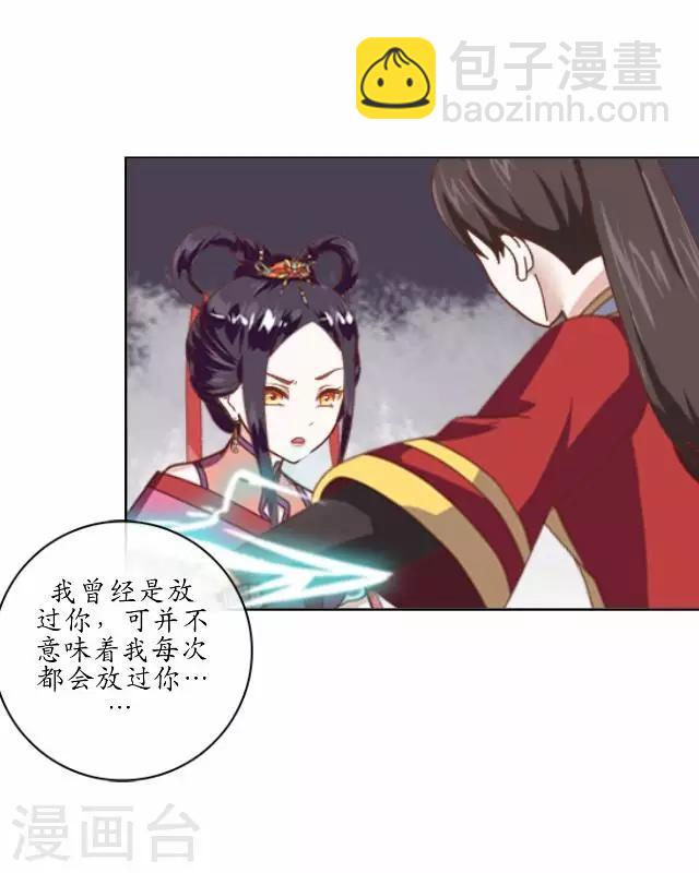 第13话 白云生气-第13话