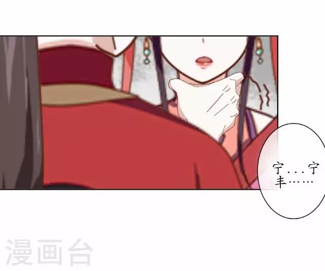 第13话 白云生气-第13话