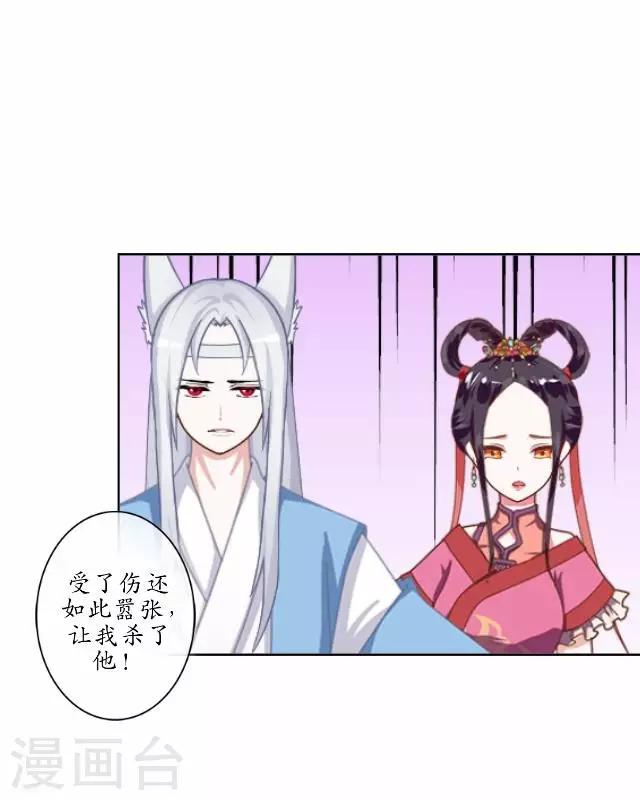 第13话 白云生气-第13话