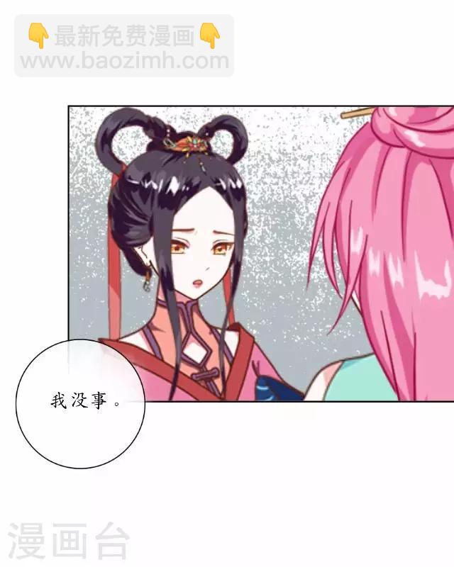 第13话 白云生气-第13话