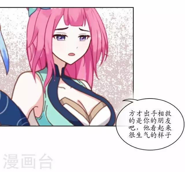 第13话 白云生气-第13话