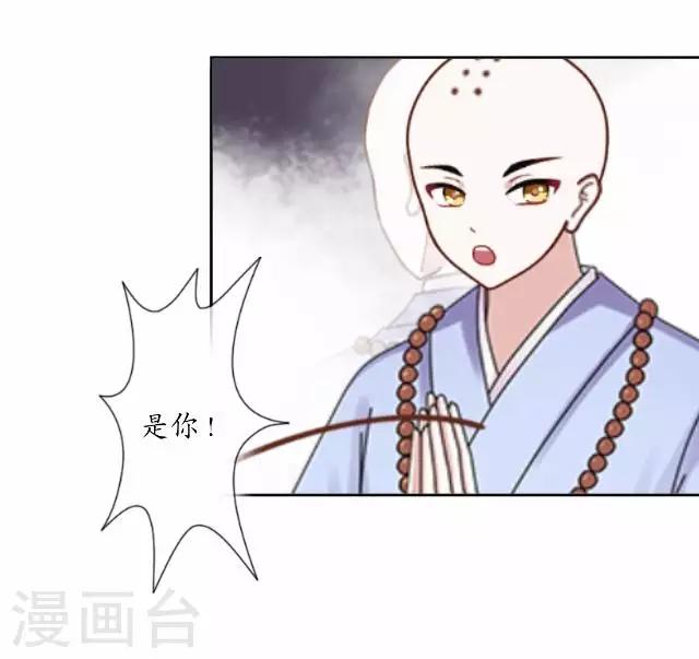 第13话 白云生气-第13话