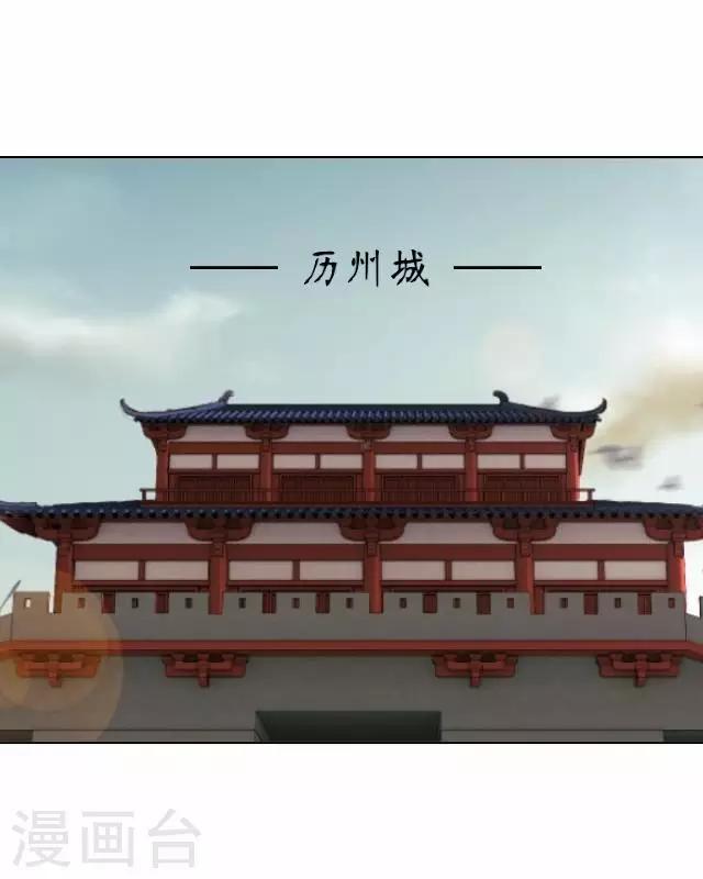 第15话 忆初见-第15话