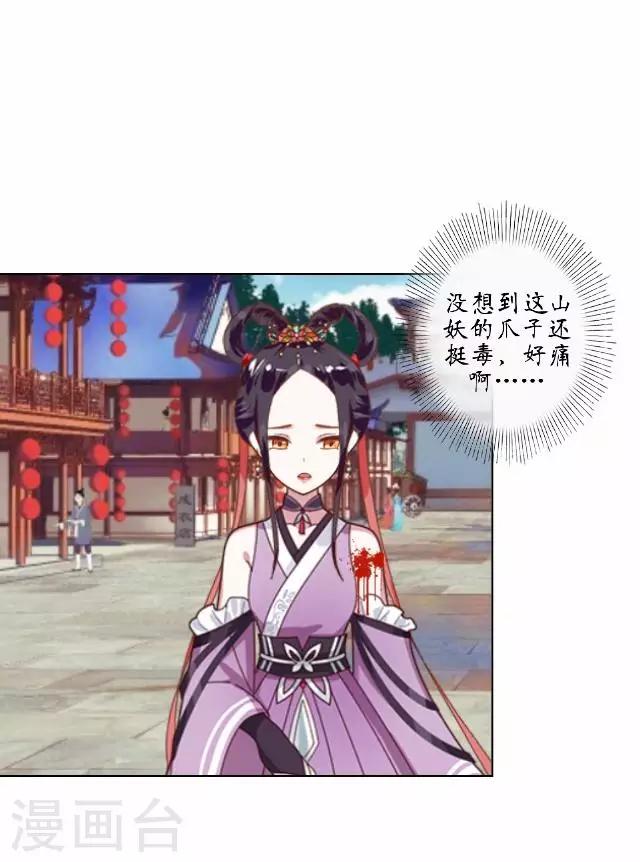 第15话 忆初见-第15话
