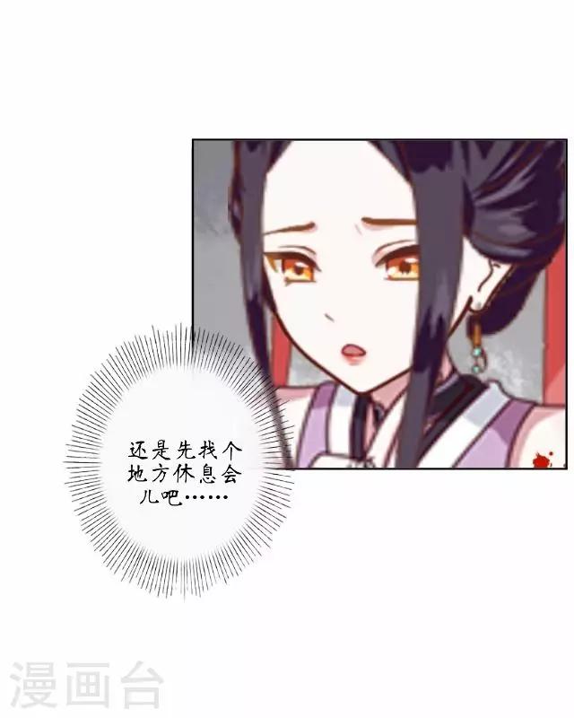 第15话 忆初见-第15话