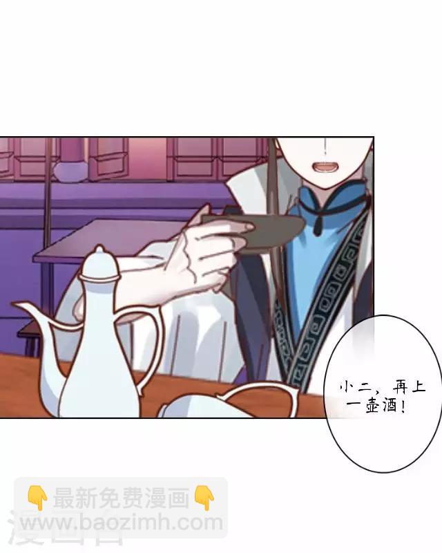 第15话 忆初见-第15话
