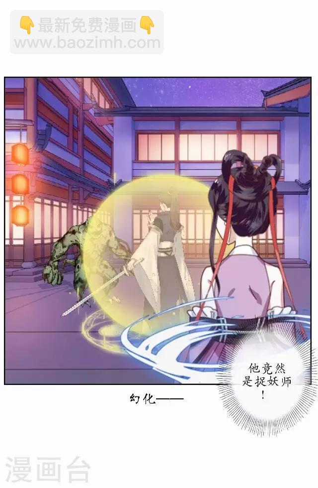 第15话 忆初见-第15话