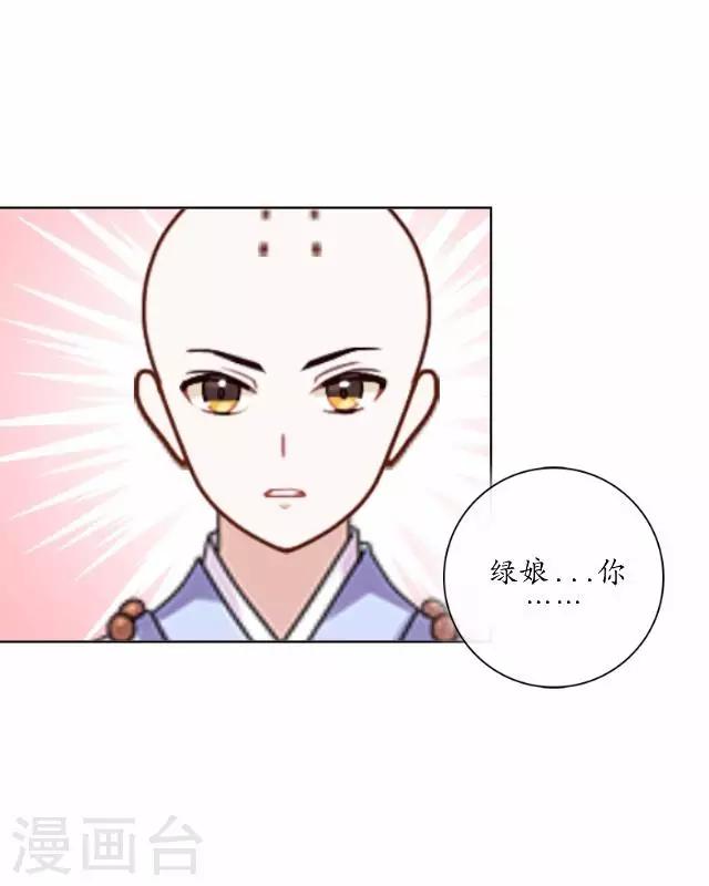 第17话 被迫分离-第17话