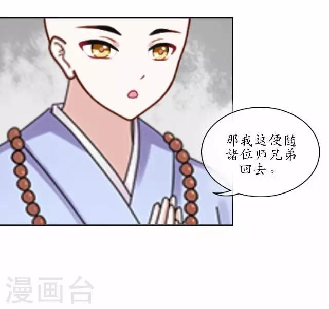 第17话 被迫分离-第17话