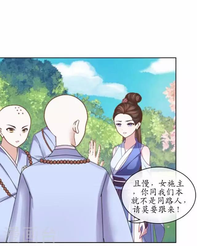 第17话 被迫分离-第17话