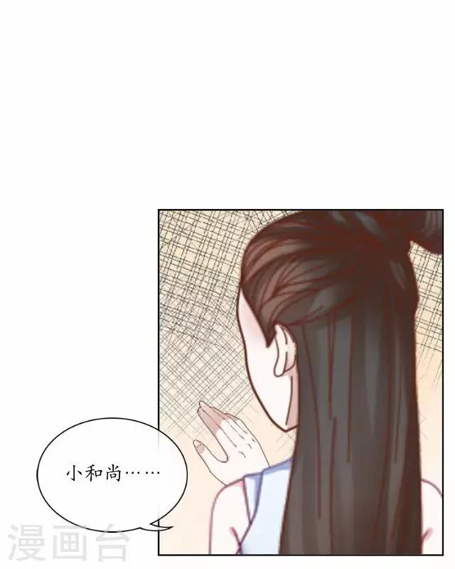 第17话 被迫分离-第17话