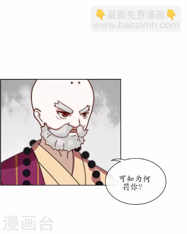 第17话 被迫分离-第17话
