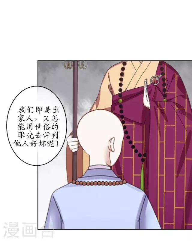 第17话 被迫分离-第17话
