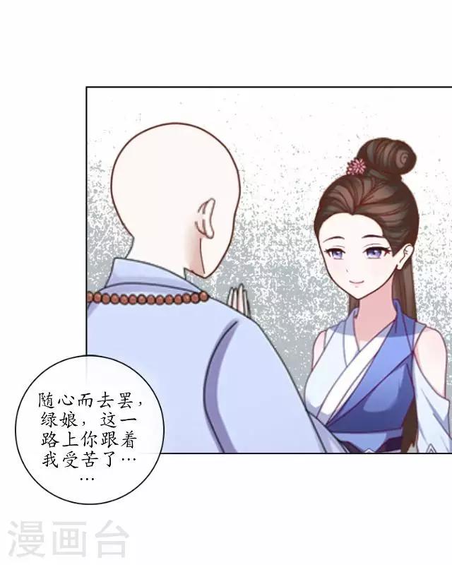 第17话 被迫分离-第17话