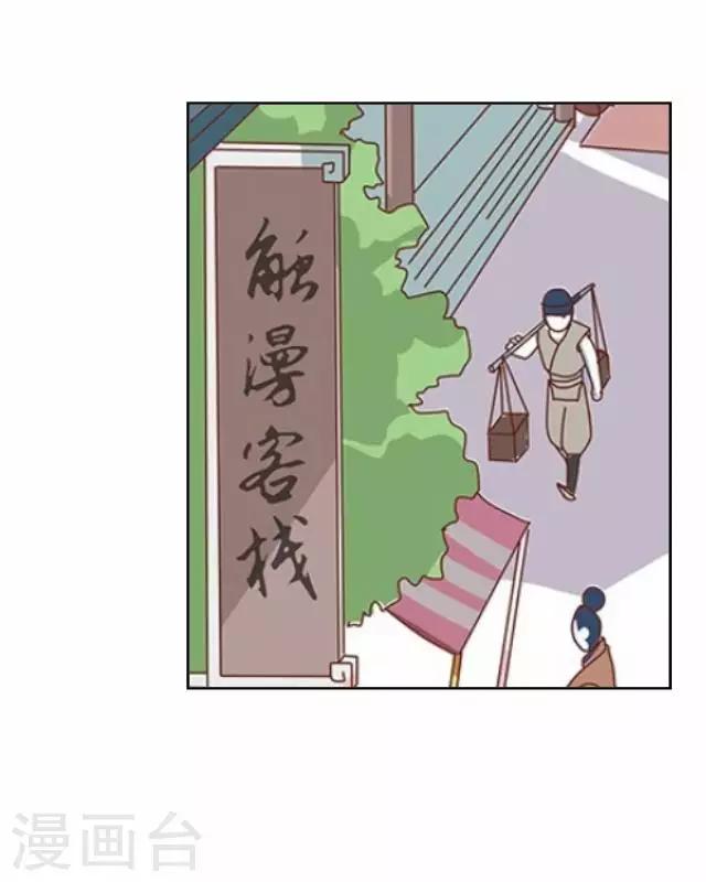 第19话 不再见她-第19话