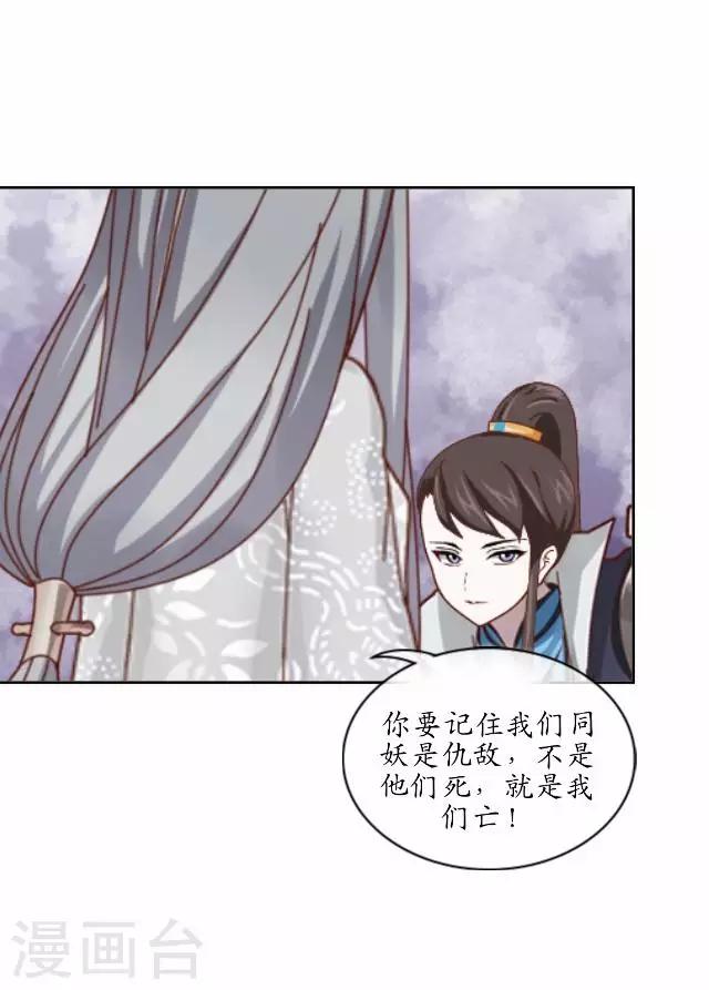 第19话 不再见她-第19话
