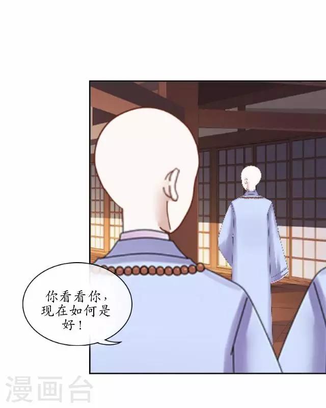第19话 不再见她-第19话