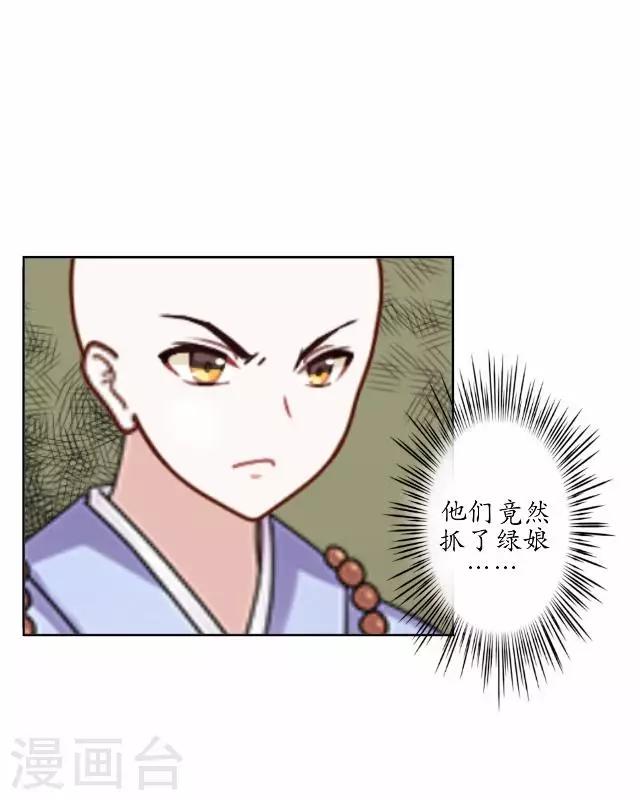 第19话 不再见她-第19话