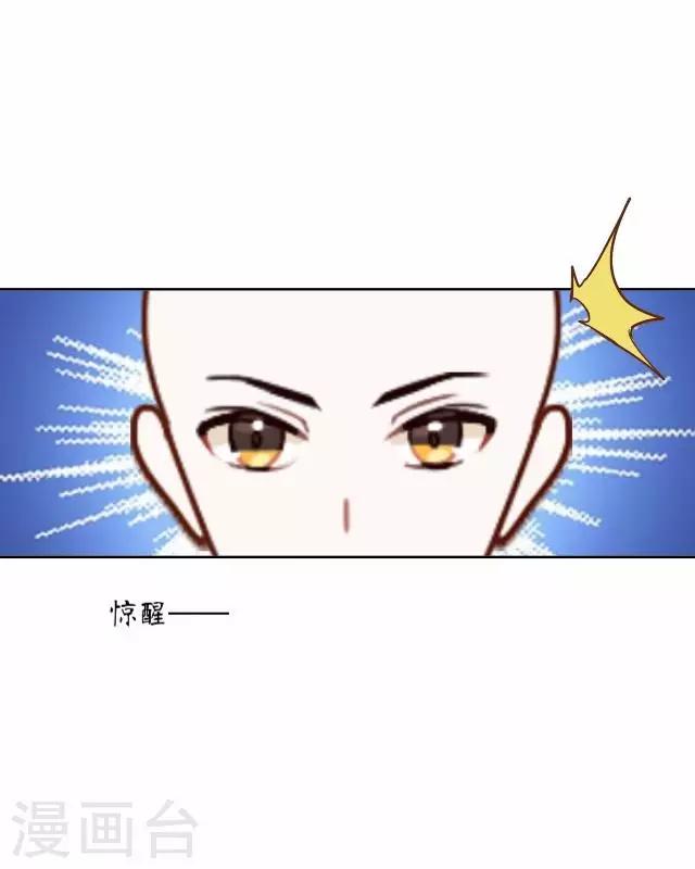 第3话 藏经阁相伴-第3话